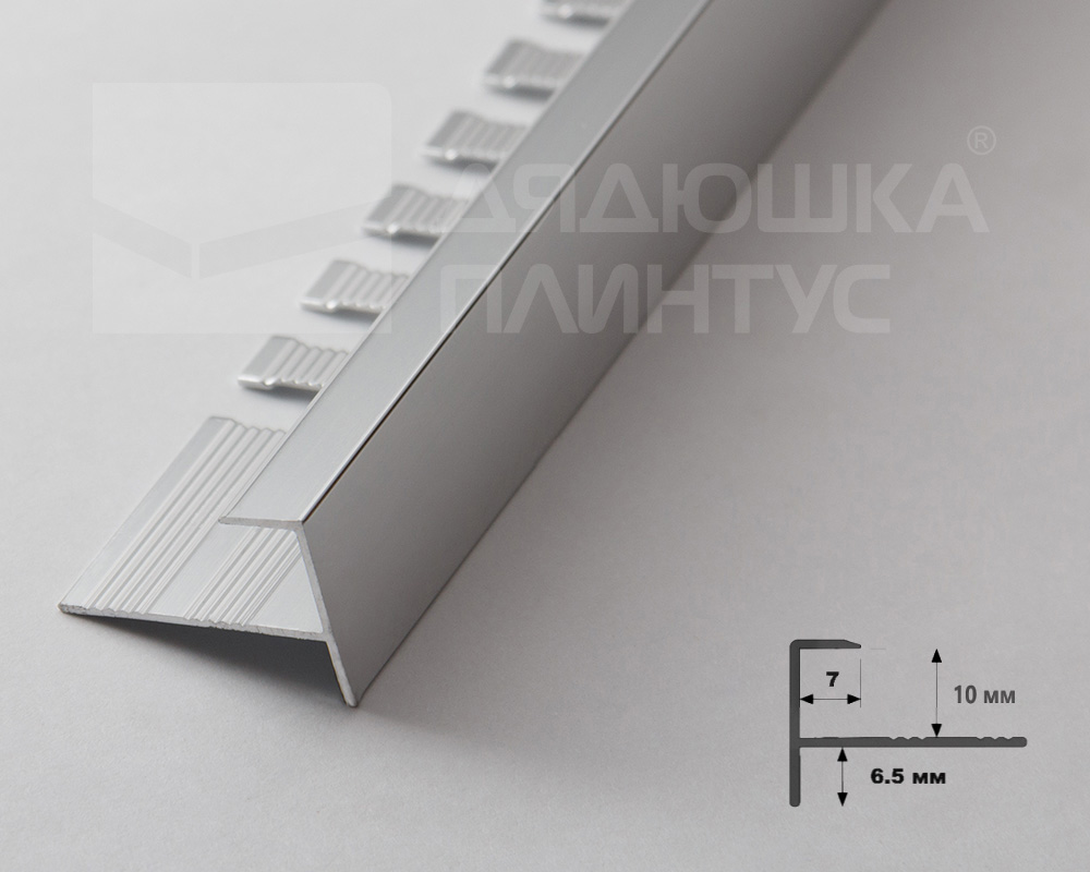 Алюминиевый F-образный профиль (гнущийся)  ПФ-10   серебро/глянец 2,7 м