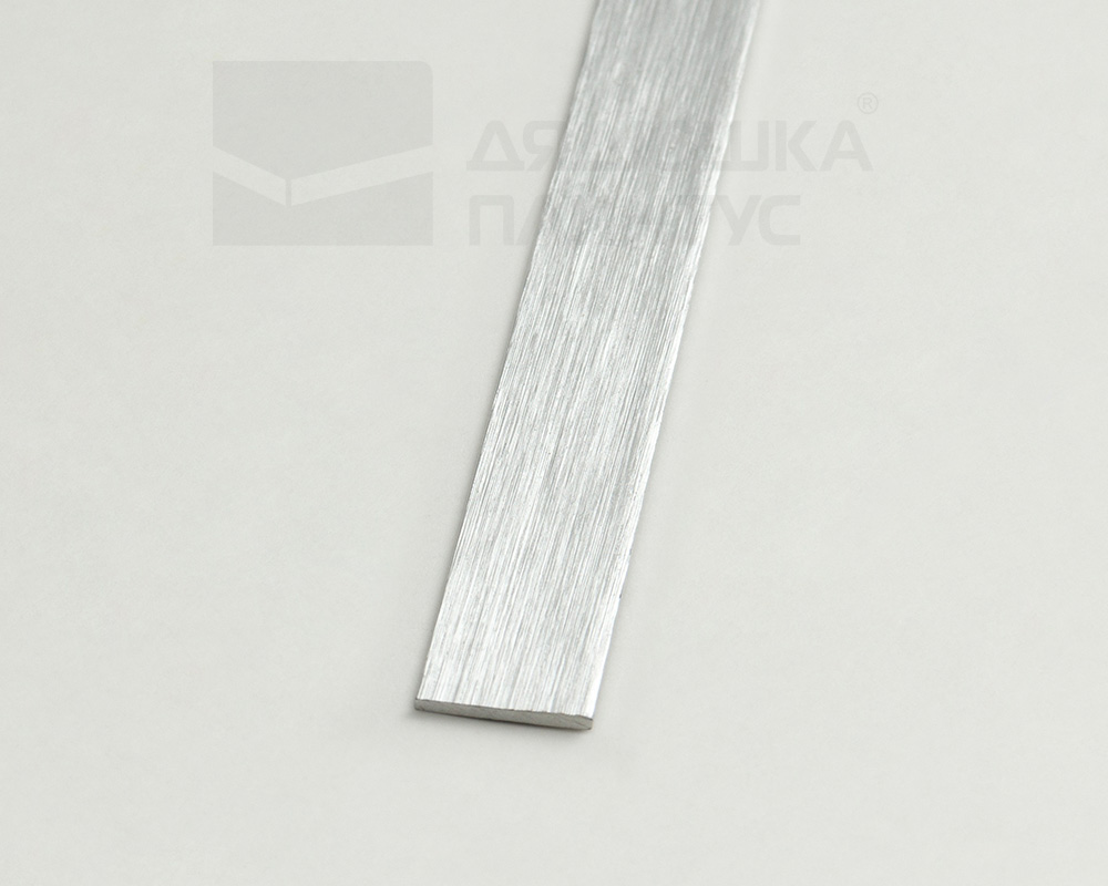 Полоса алюминиевая 15х1,5 мм браш серебро/глянец 2,7 м
