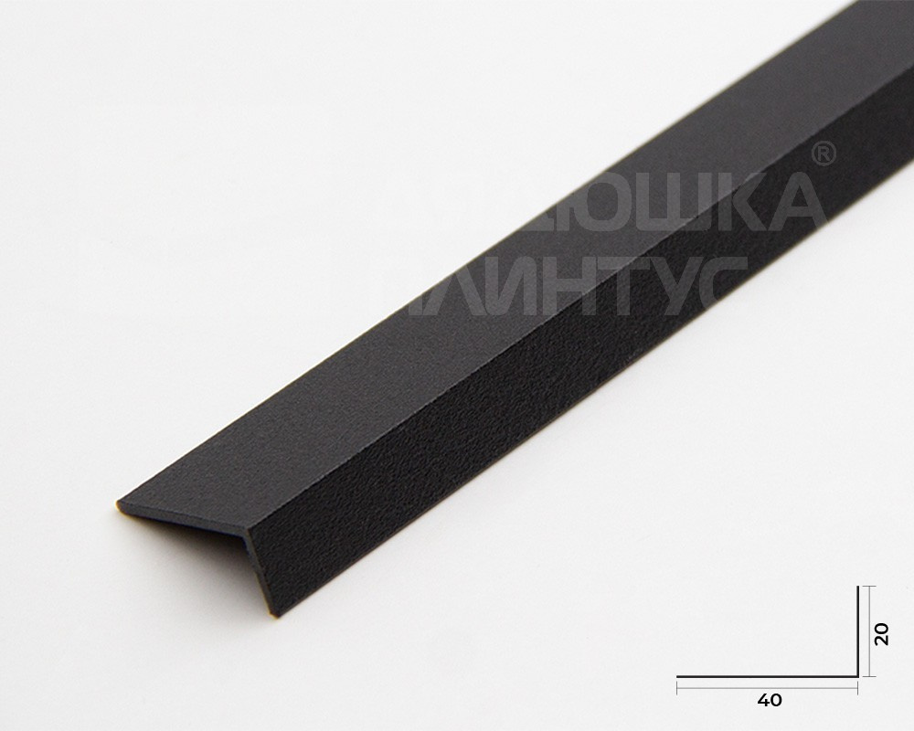 Угол декоративный 40х20 Уп 14-27.2700.515 Черный