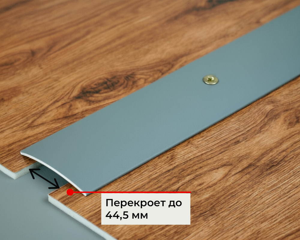 Порог одноуровневый ПС 04.2700.281 Сосна