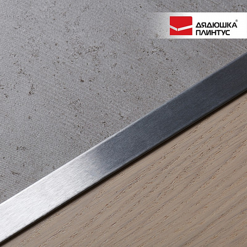 Профиль Т-образный Нержавеющая сталь сатинированная Progress. 26мм 2,7м PCRACS 269