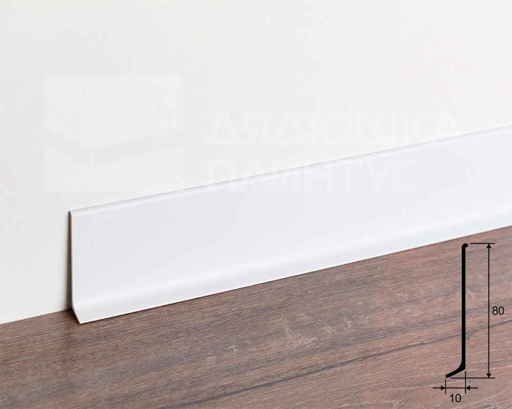 Плинтус алюминиевый 80 мм ПЛ-80 белый муар 3м.