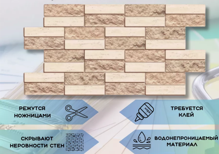 Панель ПВХ ГРЕЙС 973*492 10шт/уп Шестигранник Хавада. Цена указана за 4,8 м²